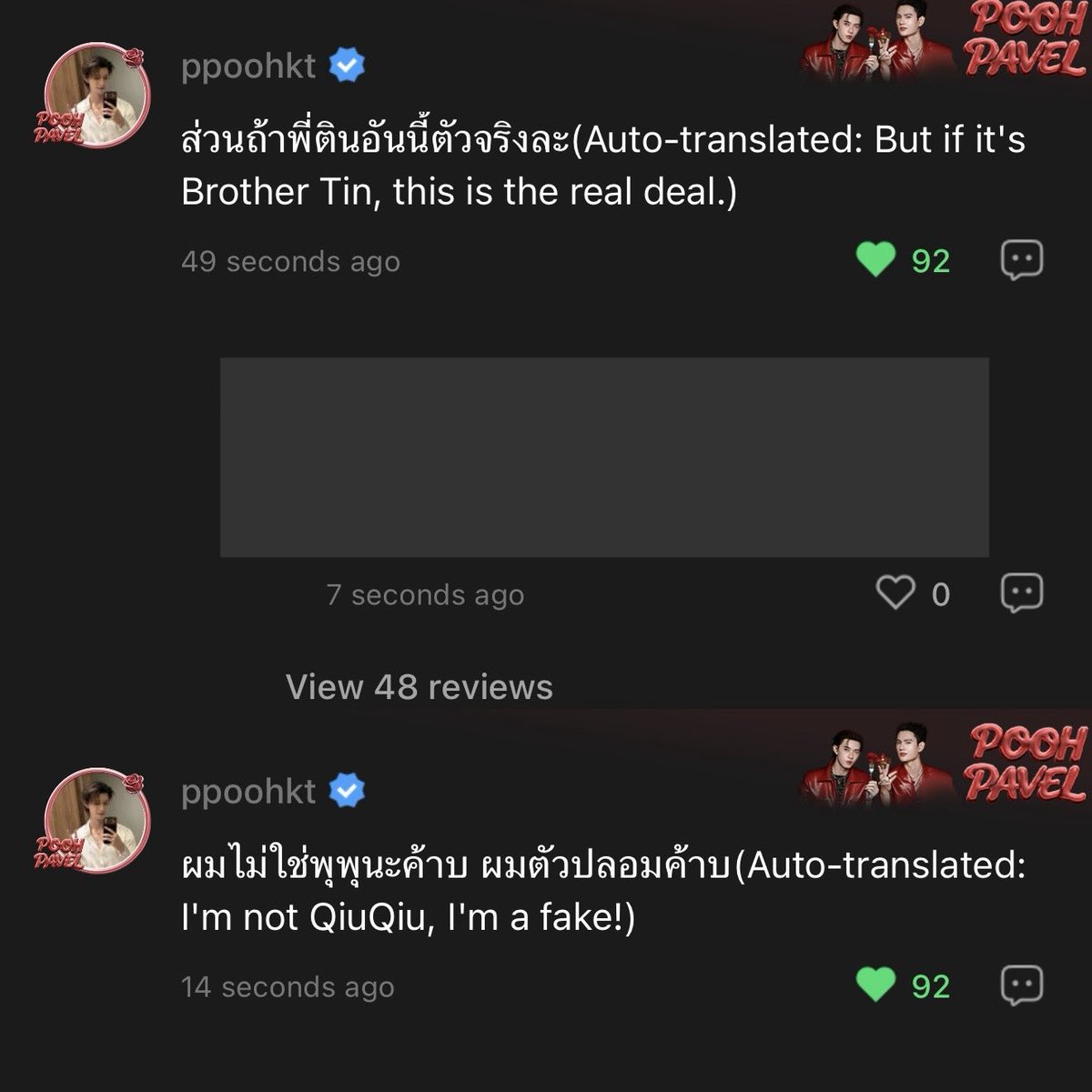 NinanAndYou tweet media