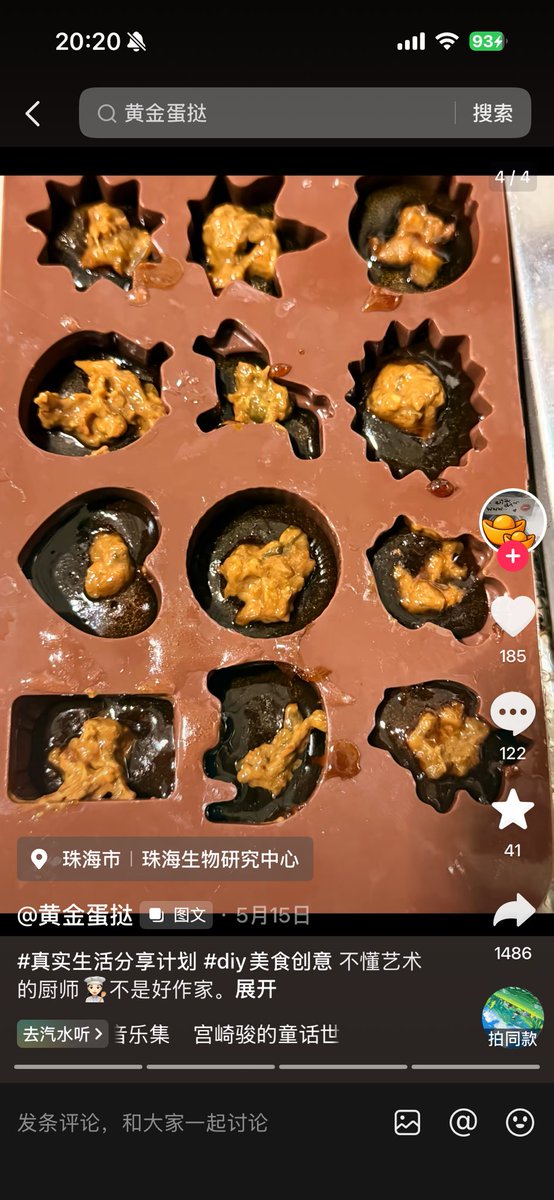 十九岁帅到邻居想报警 tweet media