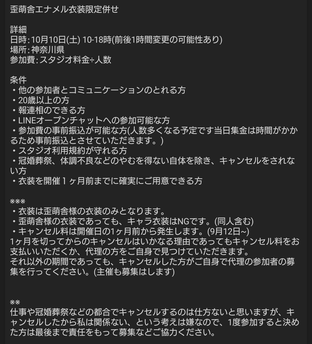 あんこ@ tweet media