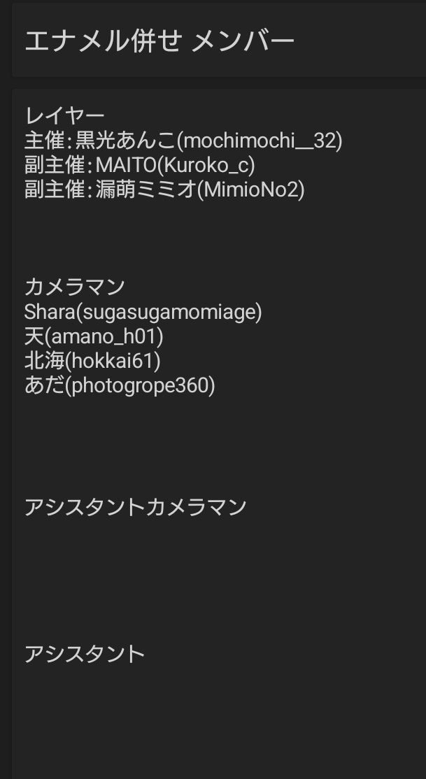 あんこ@ tweet media