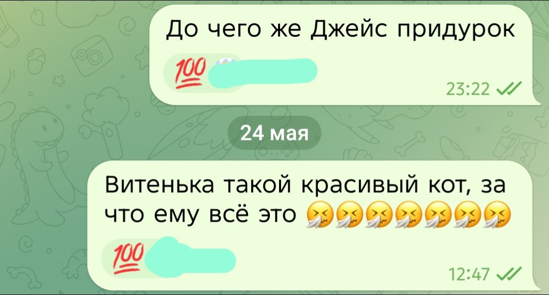 Агент Шикарон tweet media