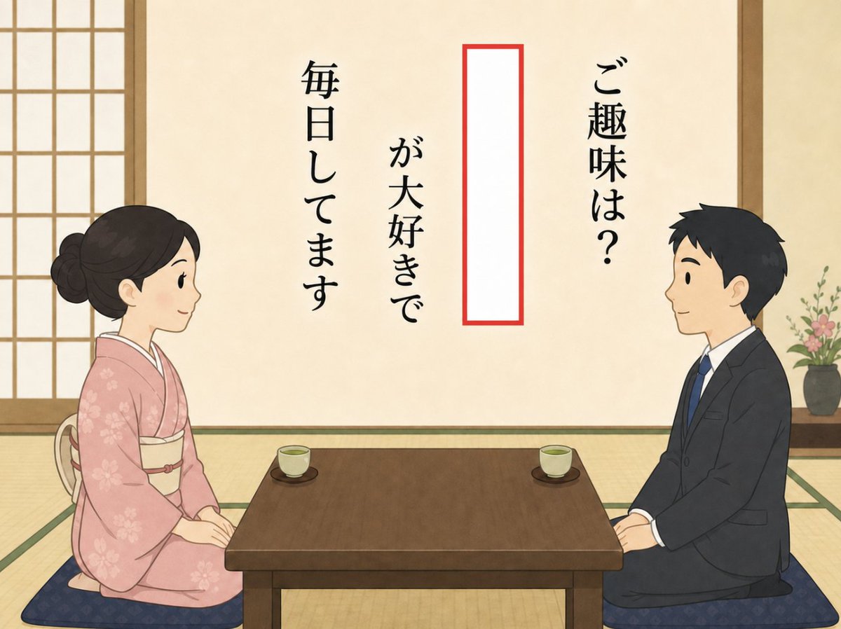 大喜利お題ロボ tweet media