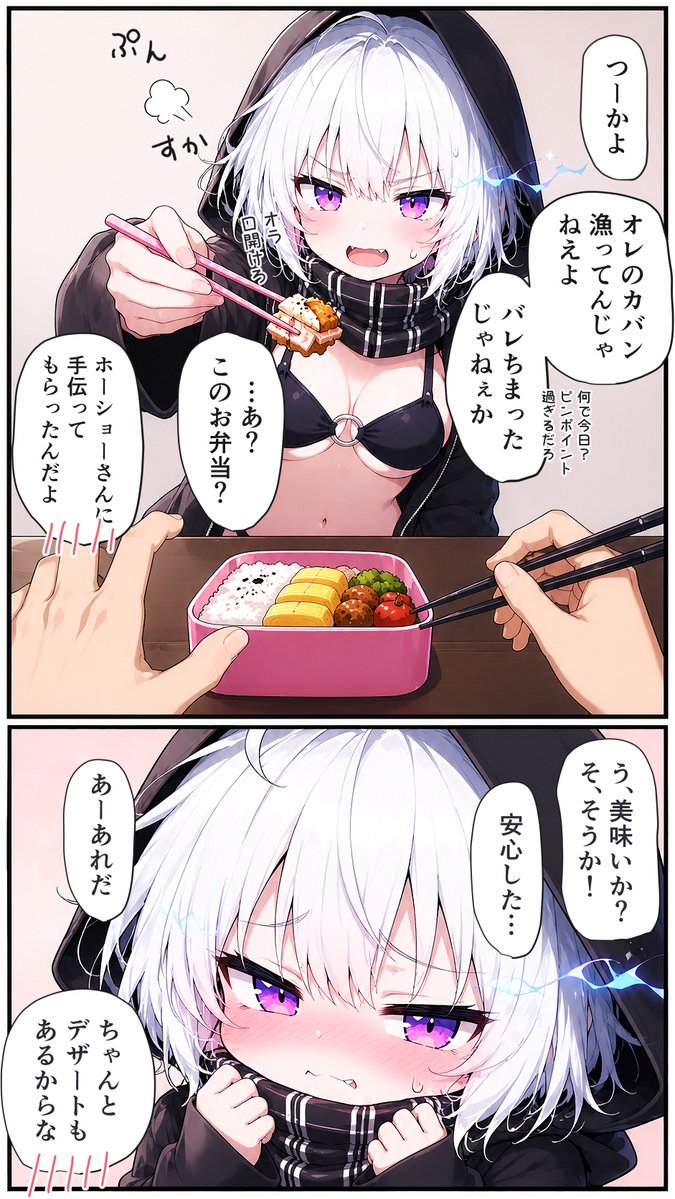 あれっくす@Aiex tweet media