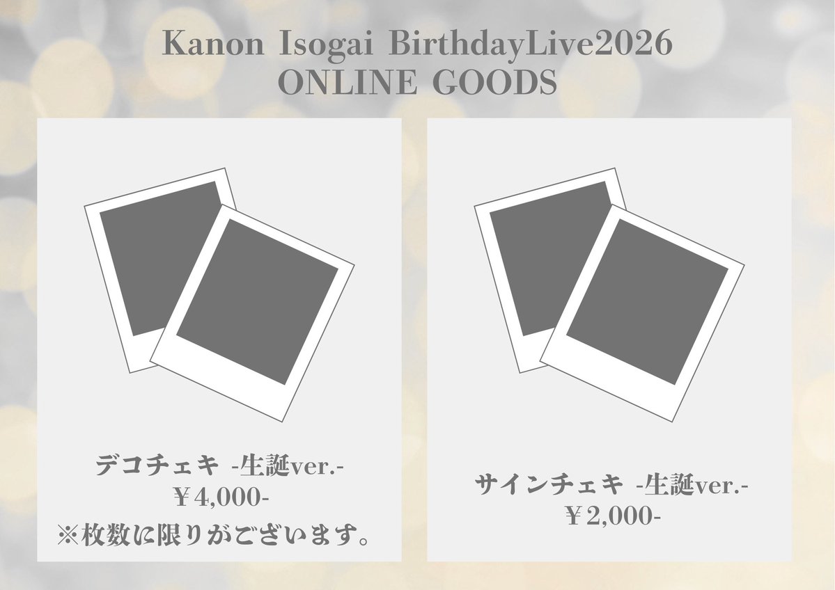 Sophià la Mode公式 tweet media