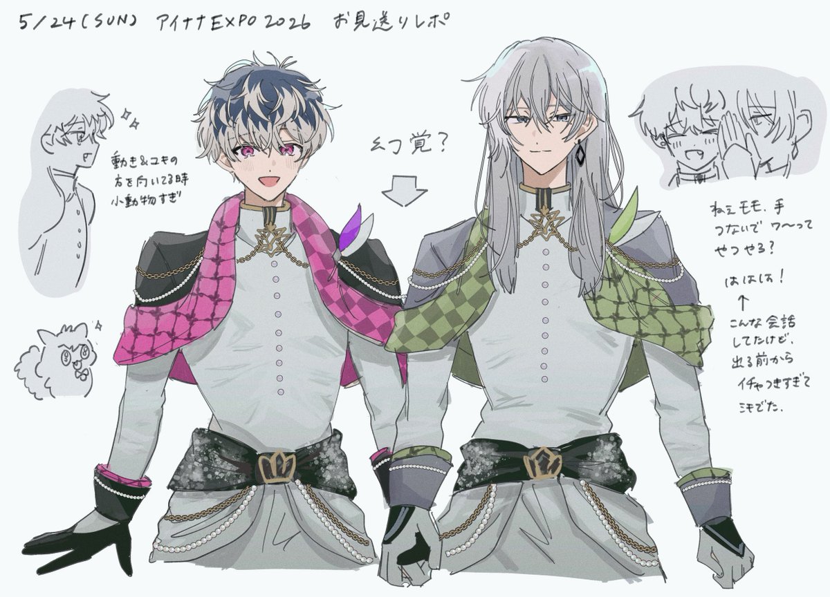 紫苑 (@1100Re_vale) / Posts / X