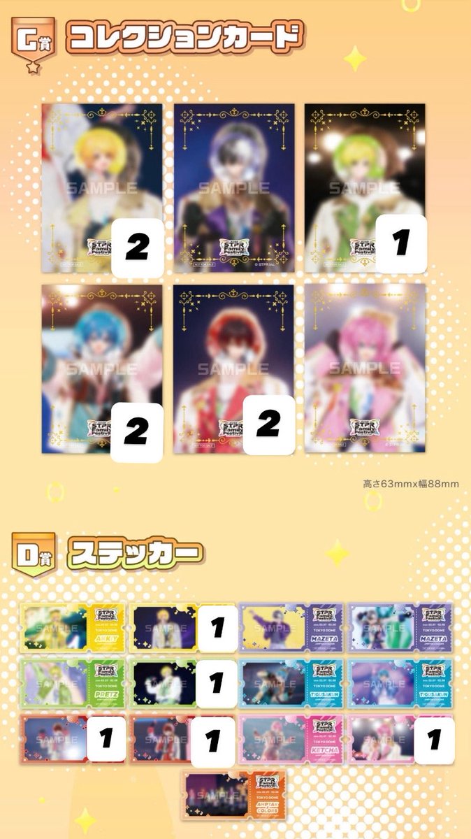 怜 tweet media