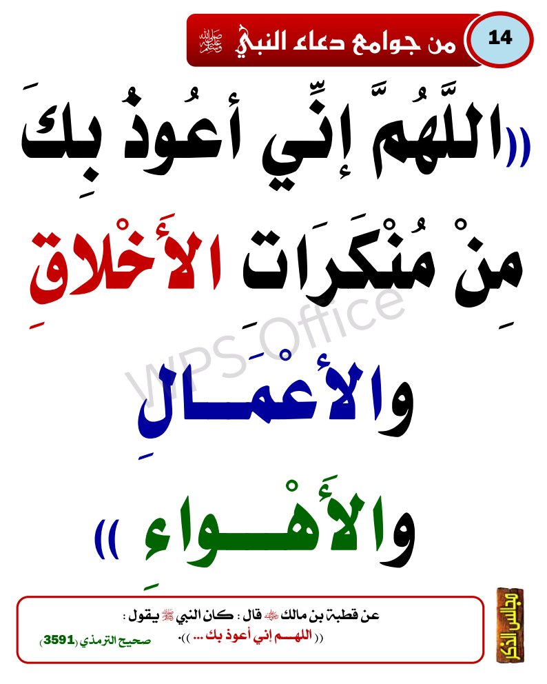 مُحَنّك ٨ || BlackFyre tweet media
