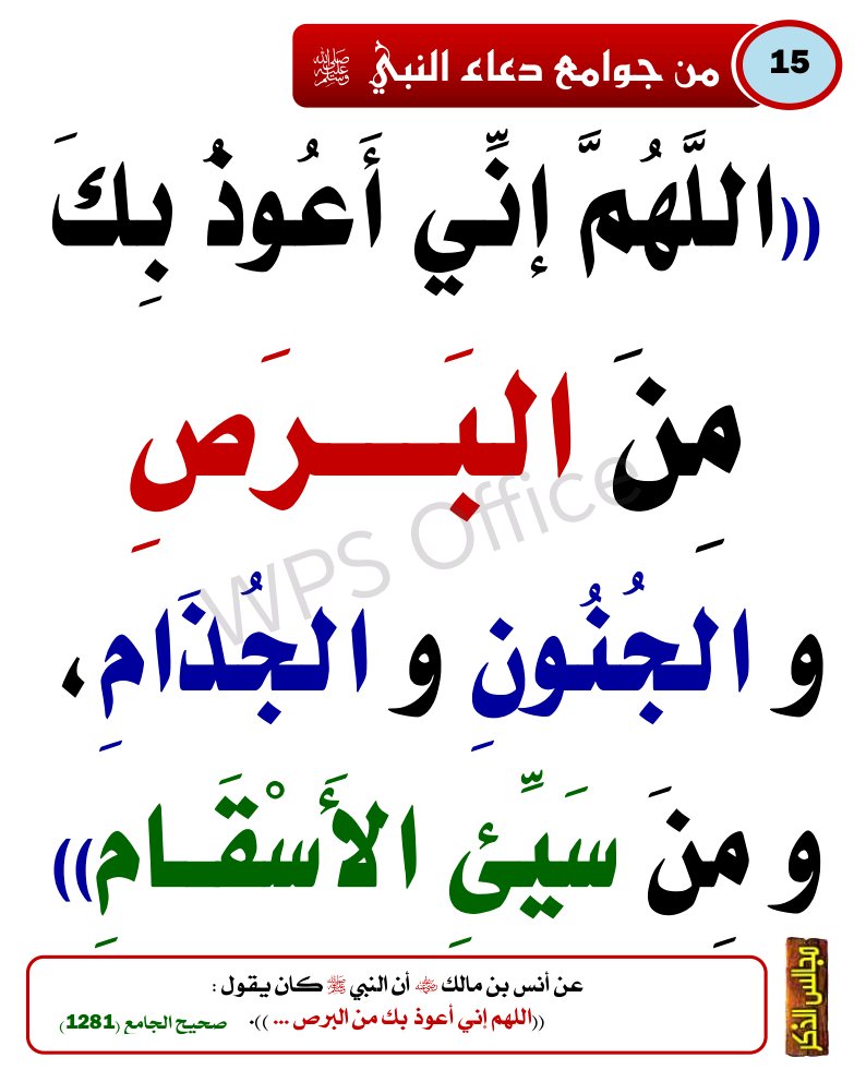 مُحَنّك ٨ || BlackFyre tweet media