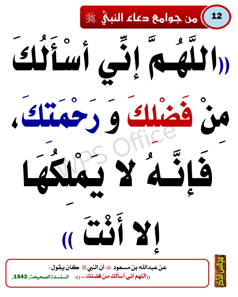 مُحَنّك ٨ || BlackFyre tweet media
