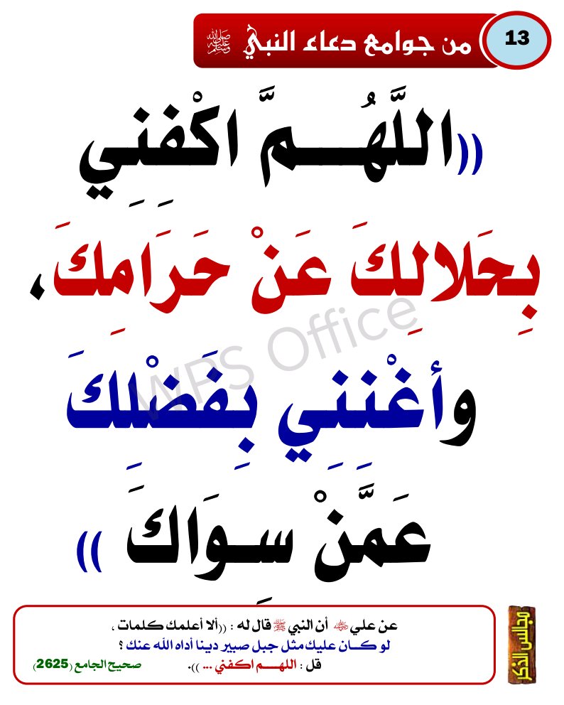 مُحَنّك ٨ || BlackFyre tweet media