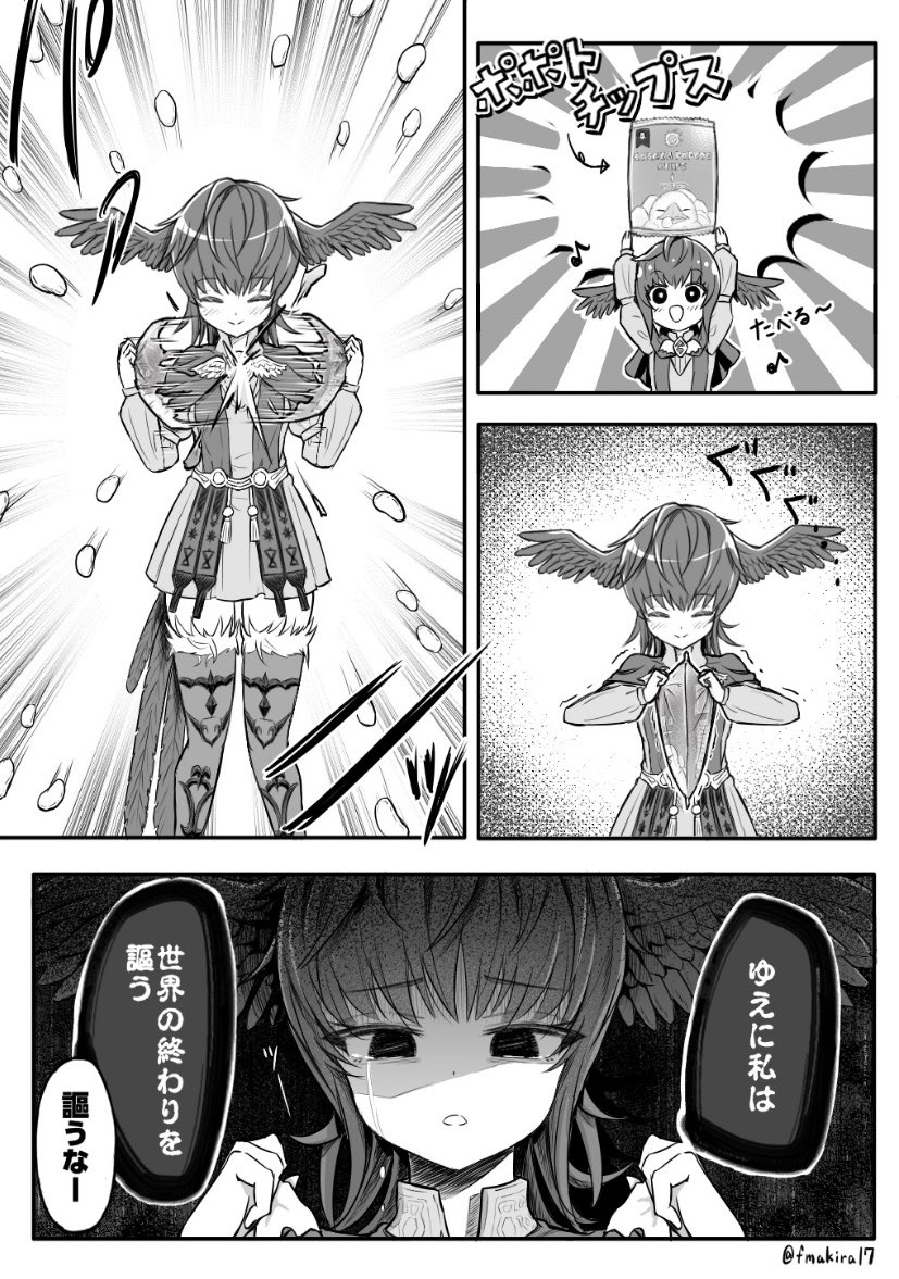 ふまきら🜸Beip tweet media