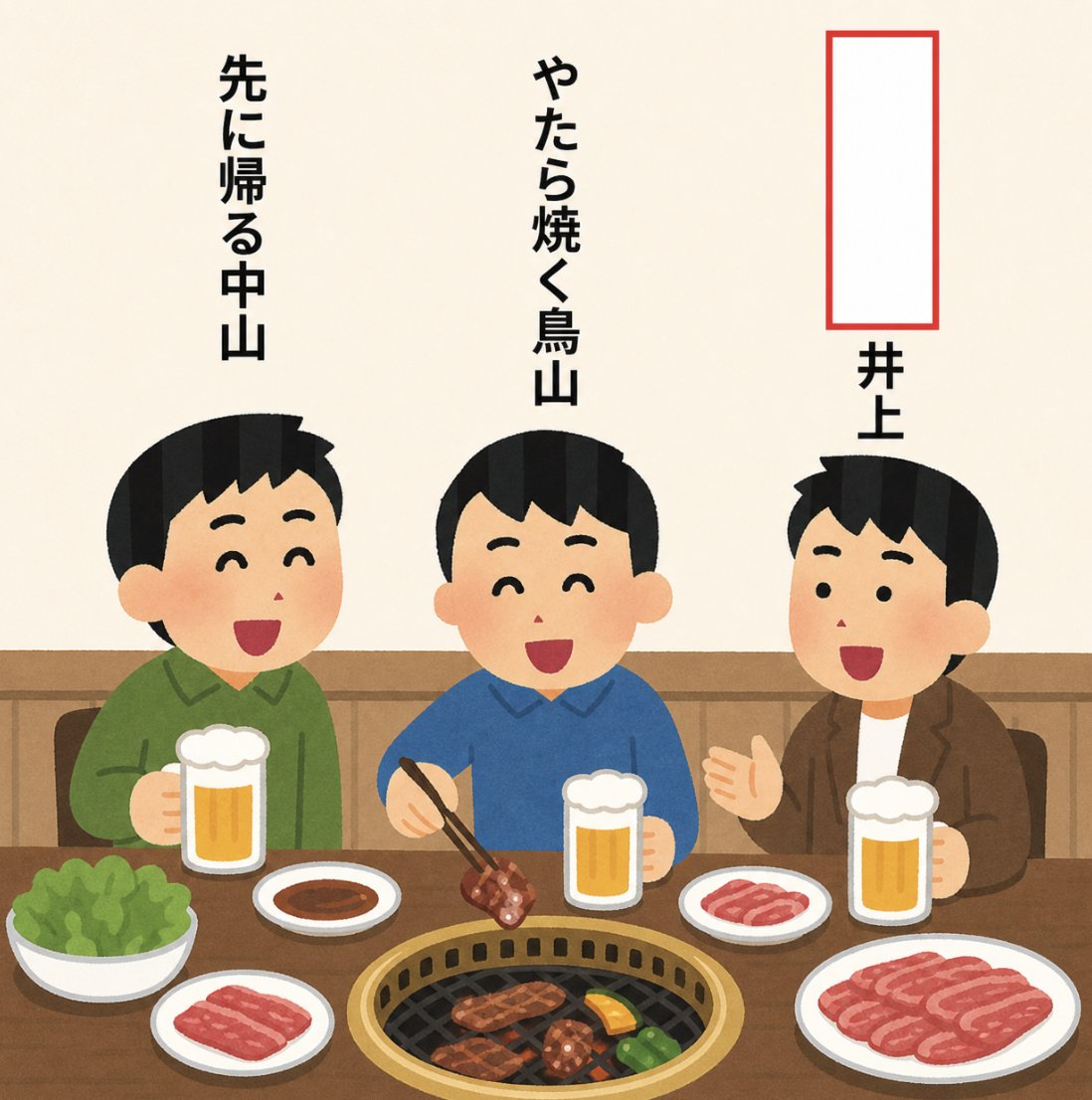 大喜利お題ロボ tweet media