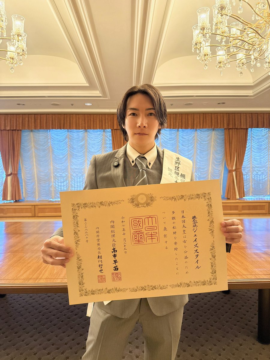 ジョーブログ tweet media