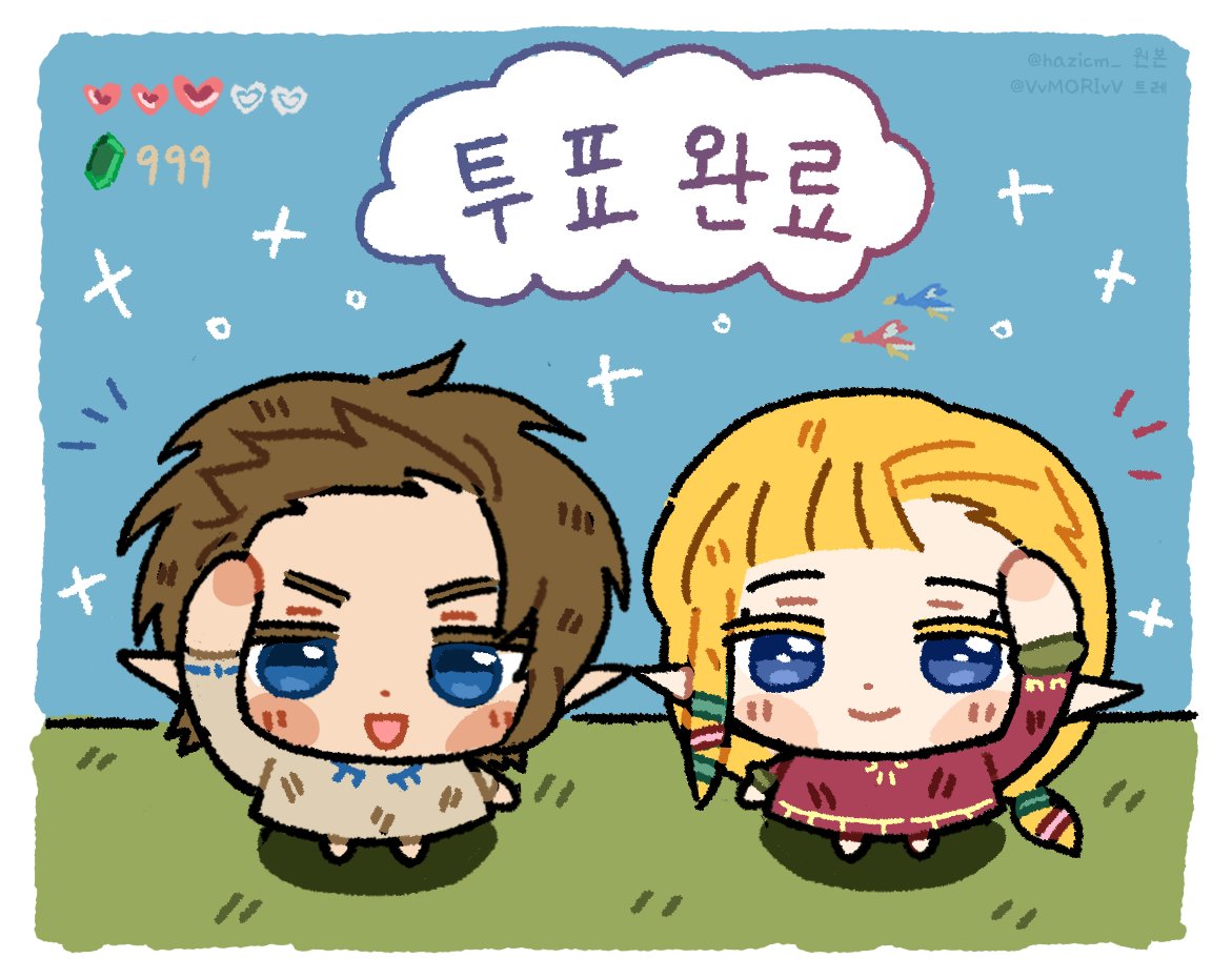 모리 tweet media
