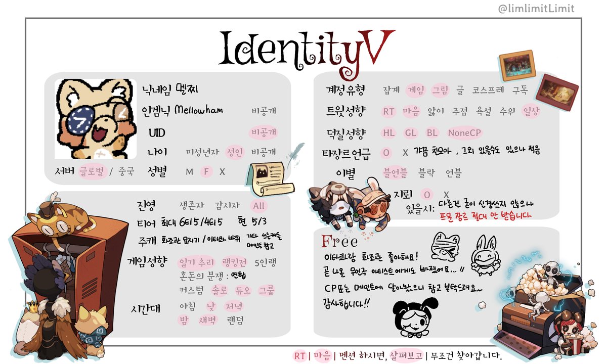 트친소 멜 tweet media
