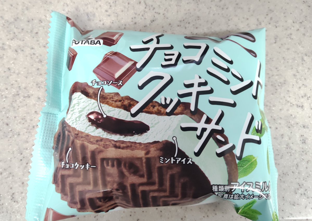 柴﨑奈緒也 tweet media