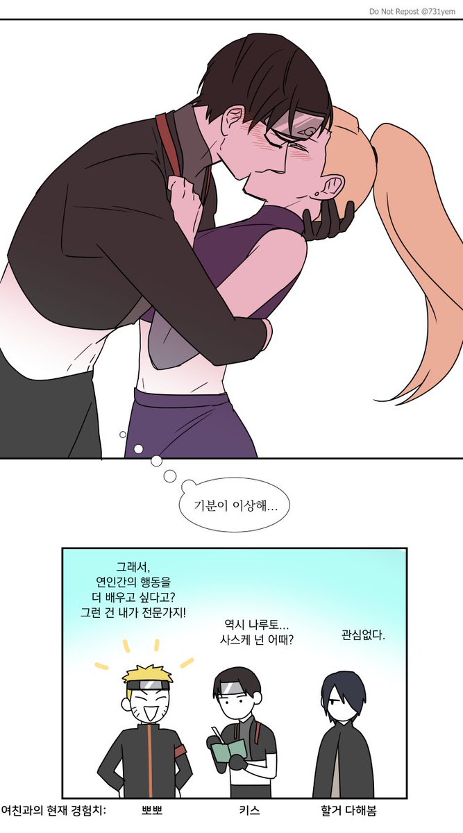 예옴 tweet media