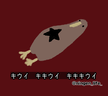 ningen_life_'s tweet photo. ★ https://t.co/MRq69loxir