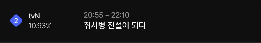Love Kdrama :3 tweet media