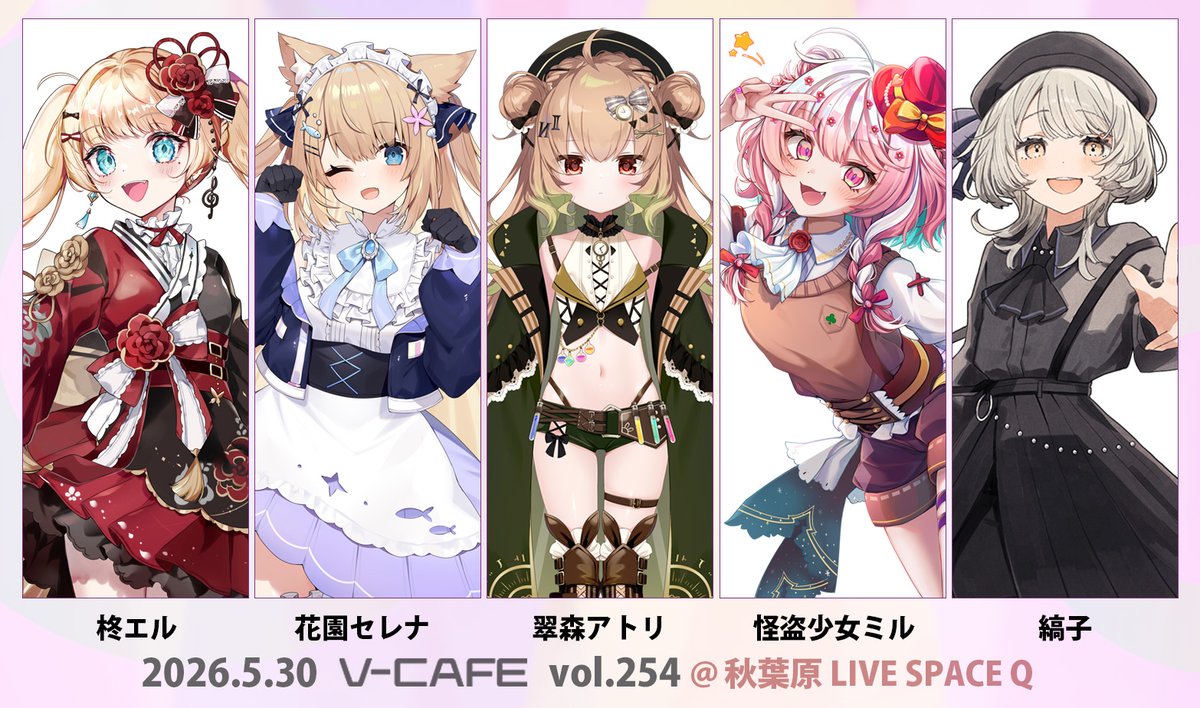 縞子 (@shimakokoco) / Posts / X
