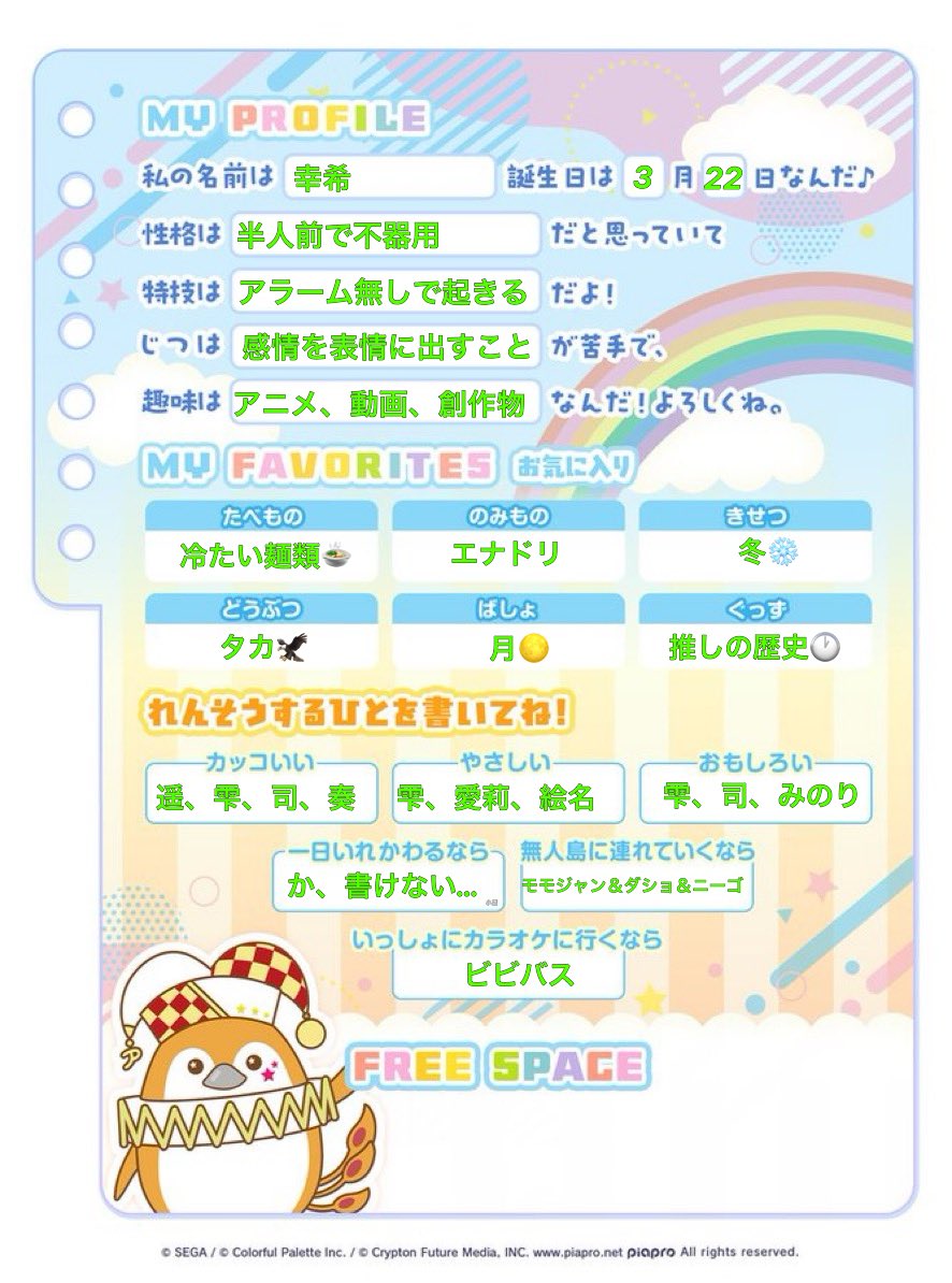 幸希@クリフェス行きたいなぁ… tweet media