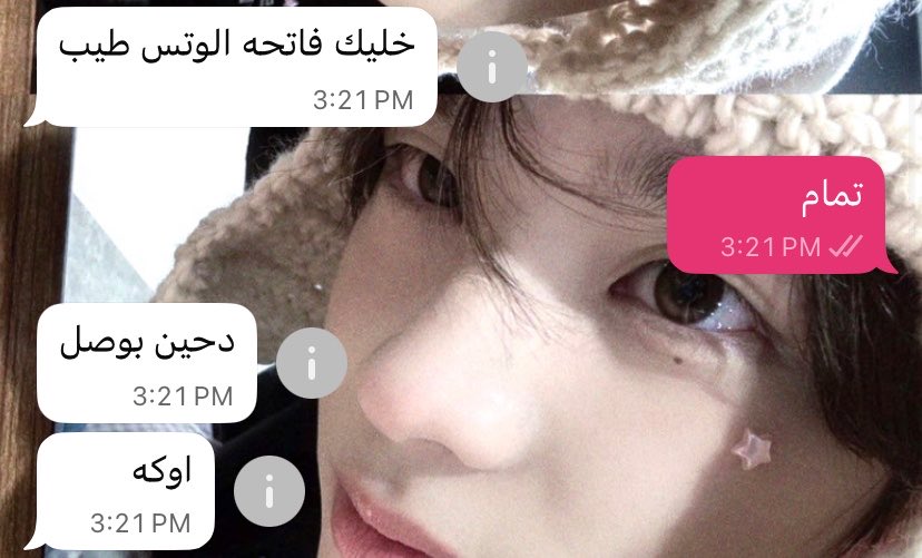 لارِيي 𓏲ּ𝄢 tweet media