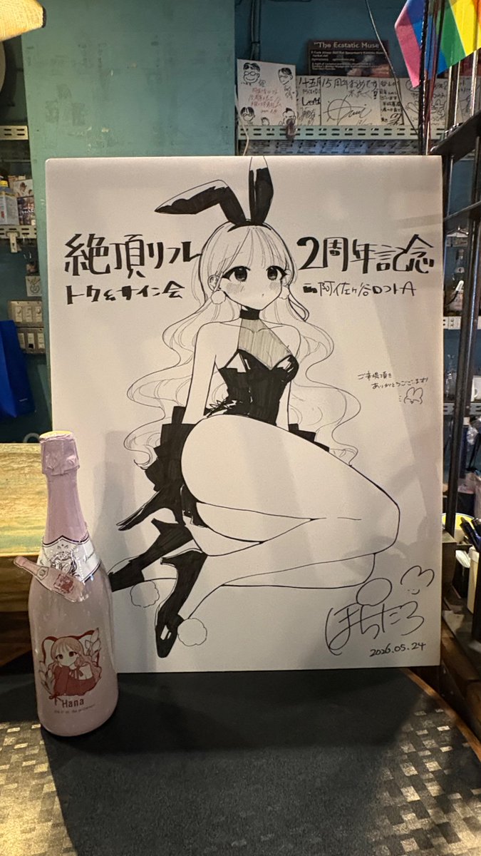 ぽちたろ tweet media