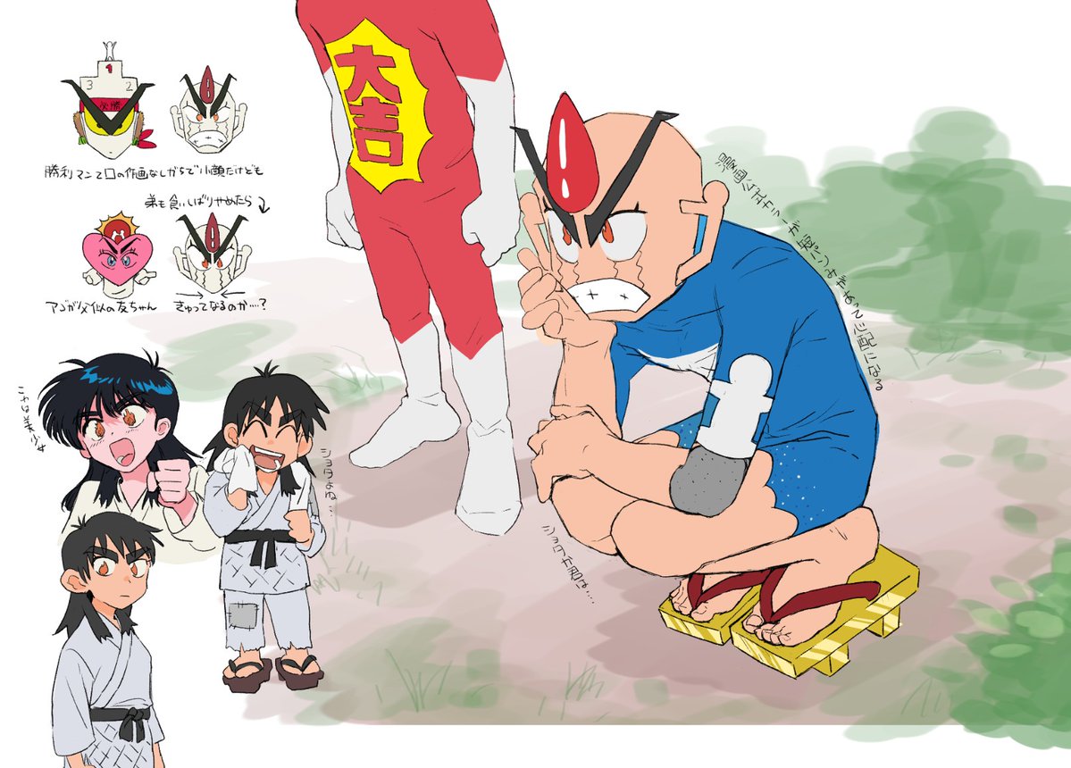 湯田 tweet media