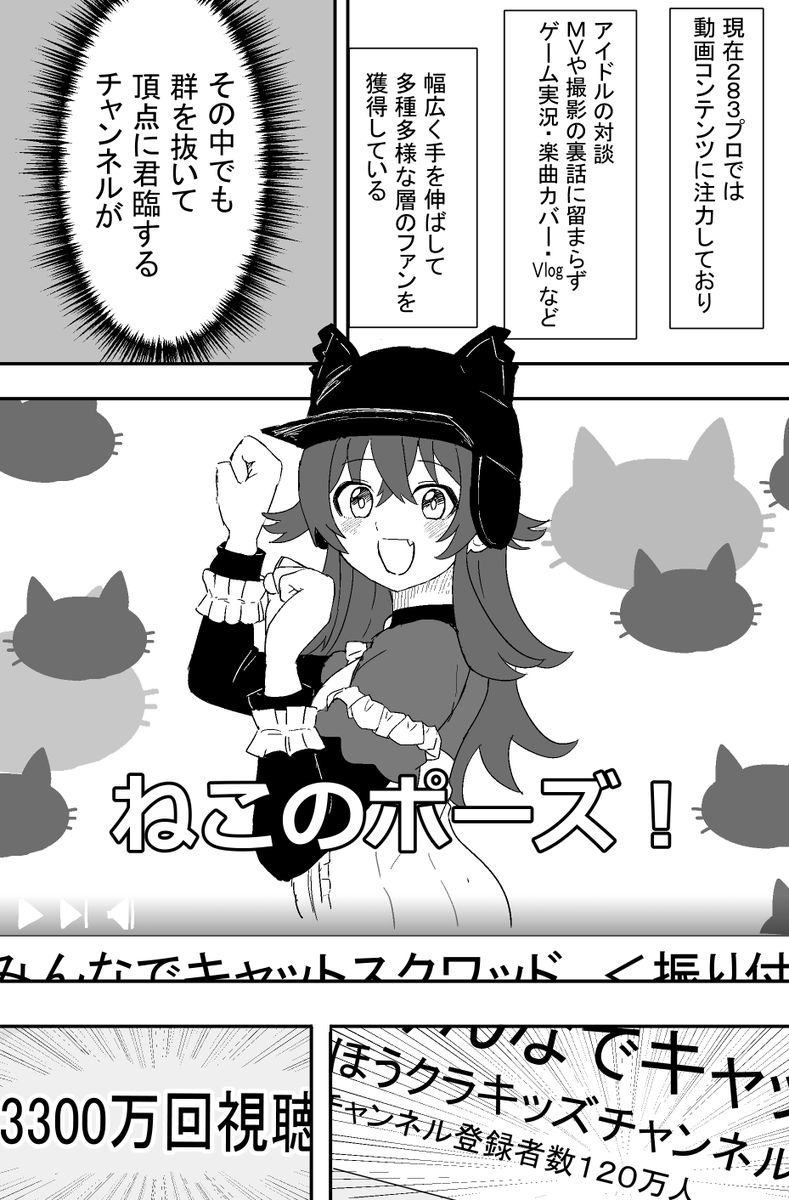 蟹 tweet media