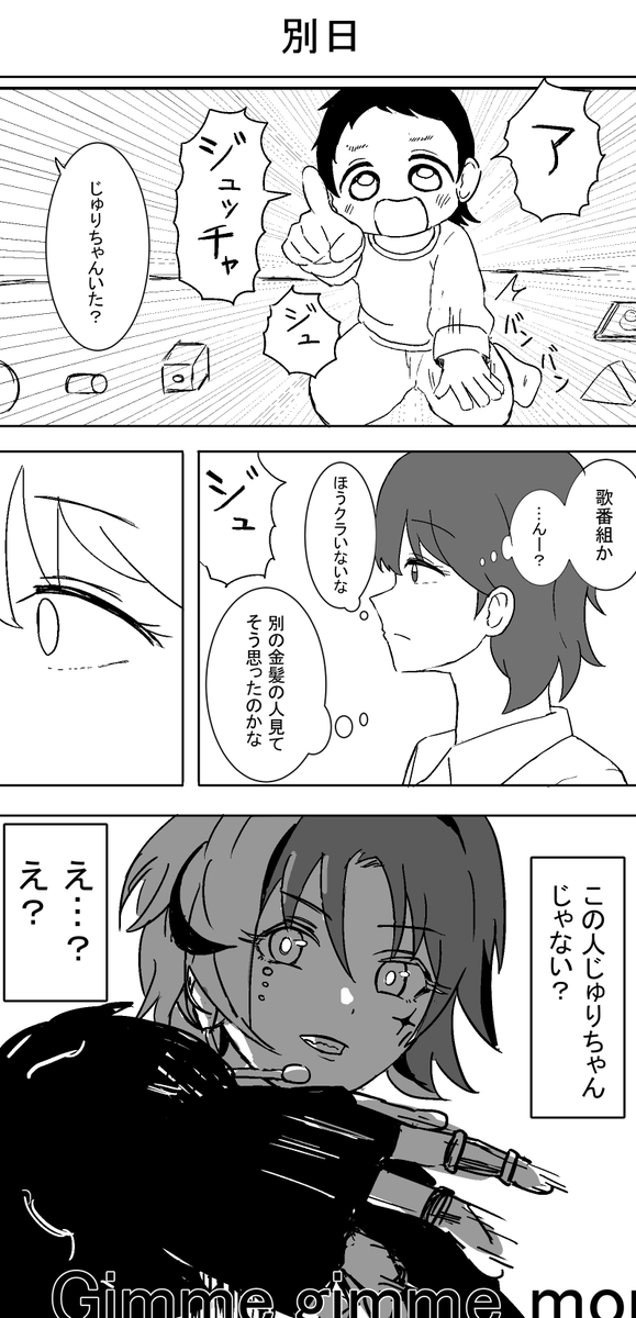 蟹 tweet media