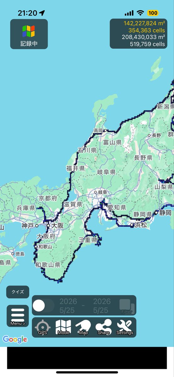 ライムグリーン tweet media