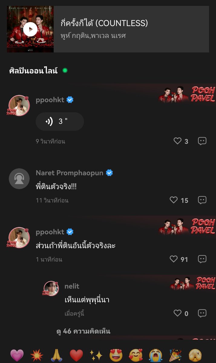 CHANGE MUSIC tweet media