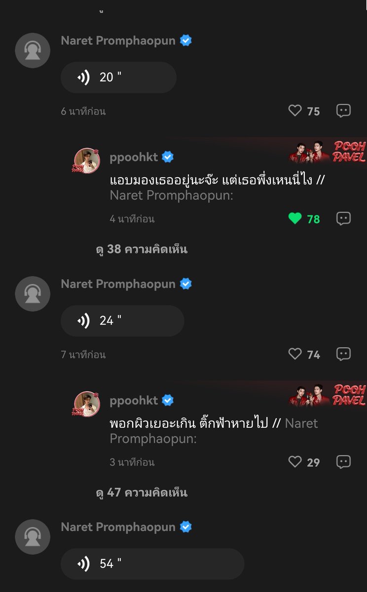 CHANGE MUSIC tweet media