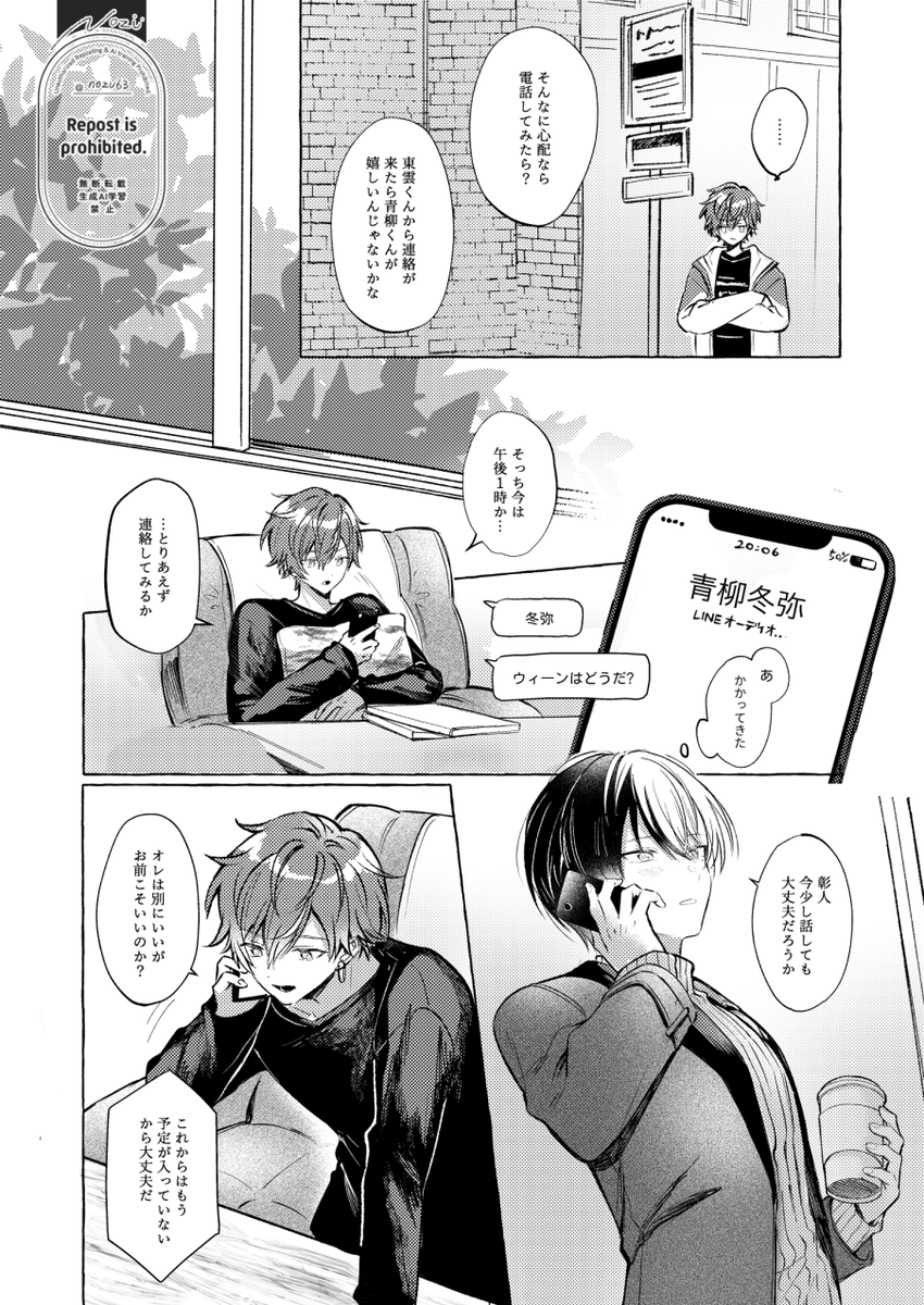 ɴᴏᴢü tweet media