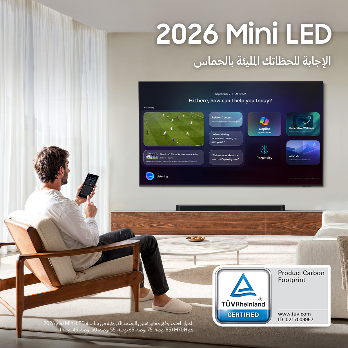 Samsung Saudi Arabia tweet media