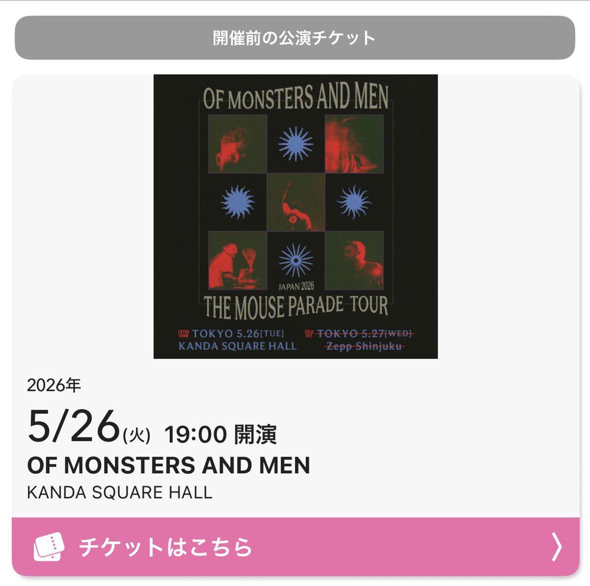 Tomoya tweet media