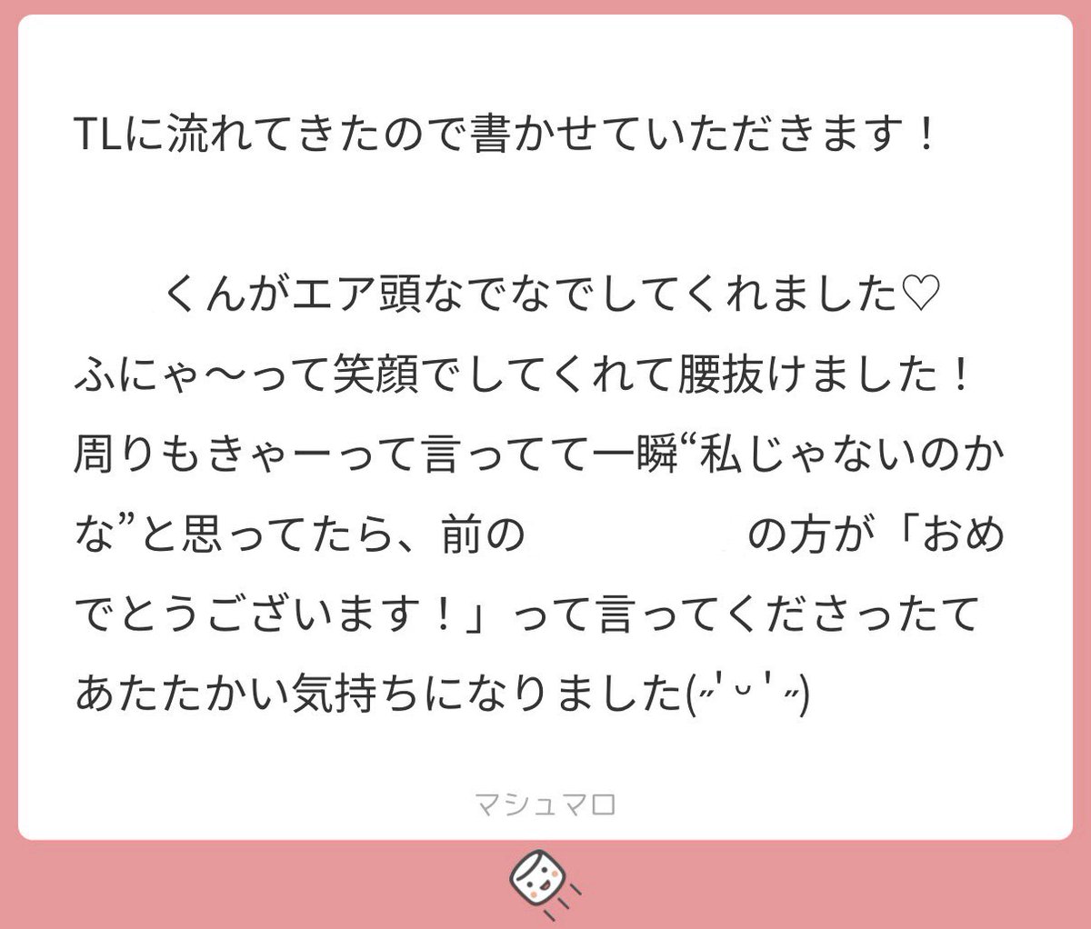 𝑭にゃん🐱🐾 tweet media