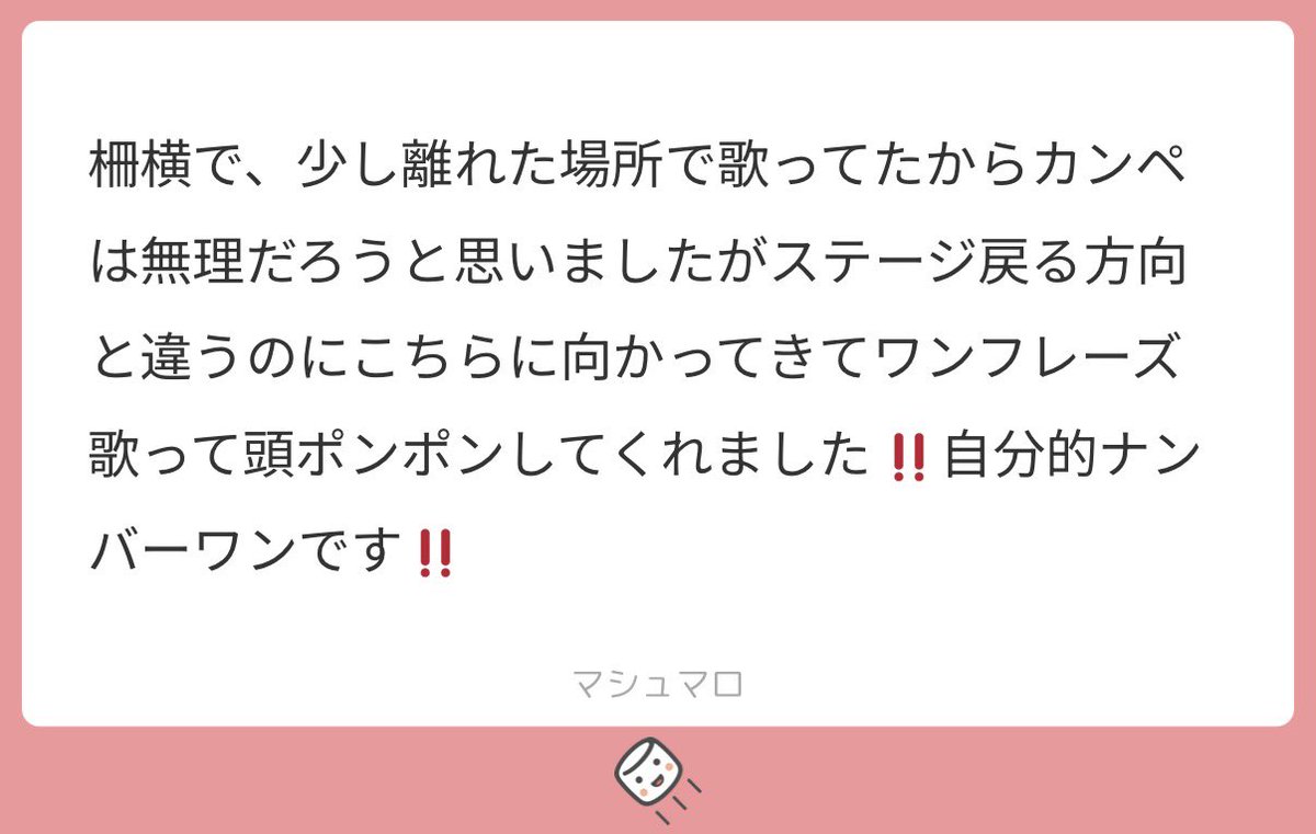 𝑭にゃん🐱🐾 tweet media