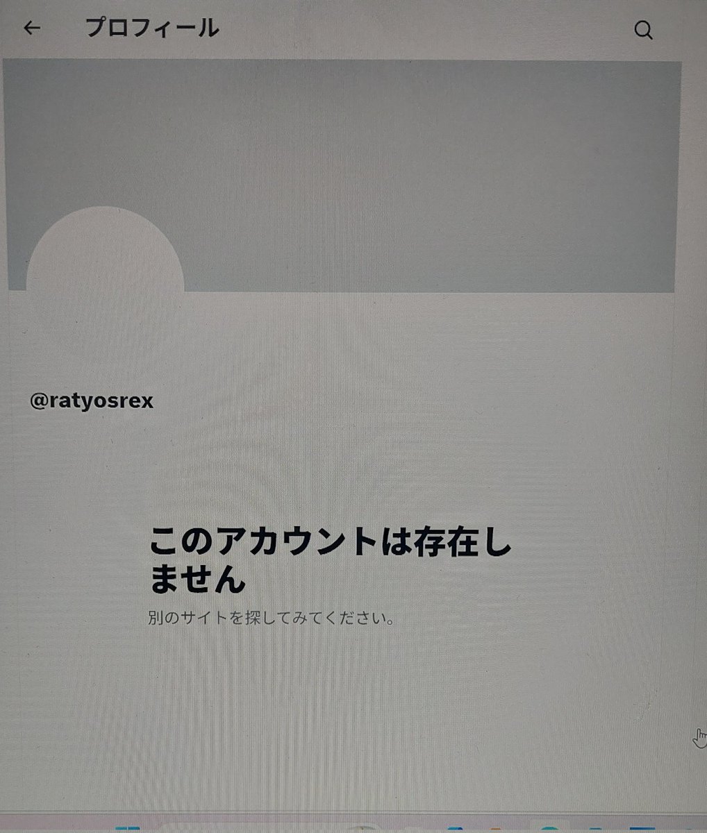 ラティオスレックス@しっぽが邪魔さん tweet media