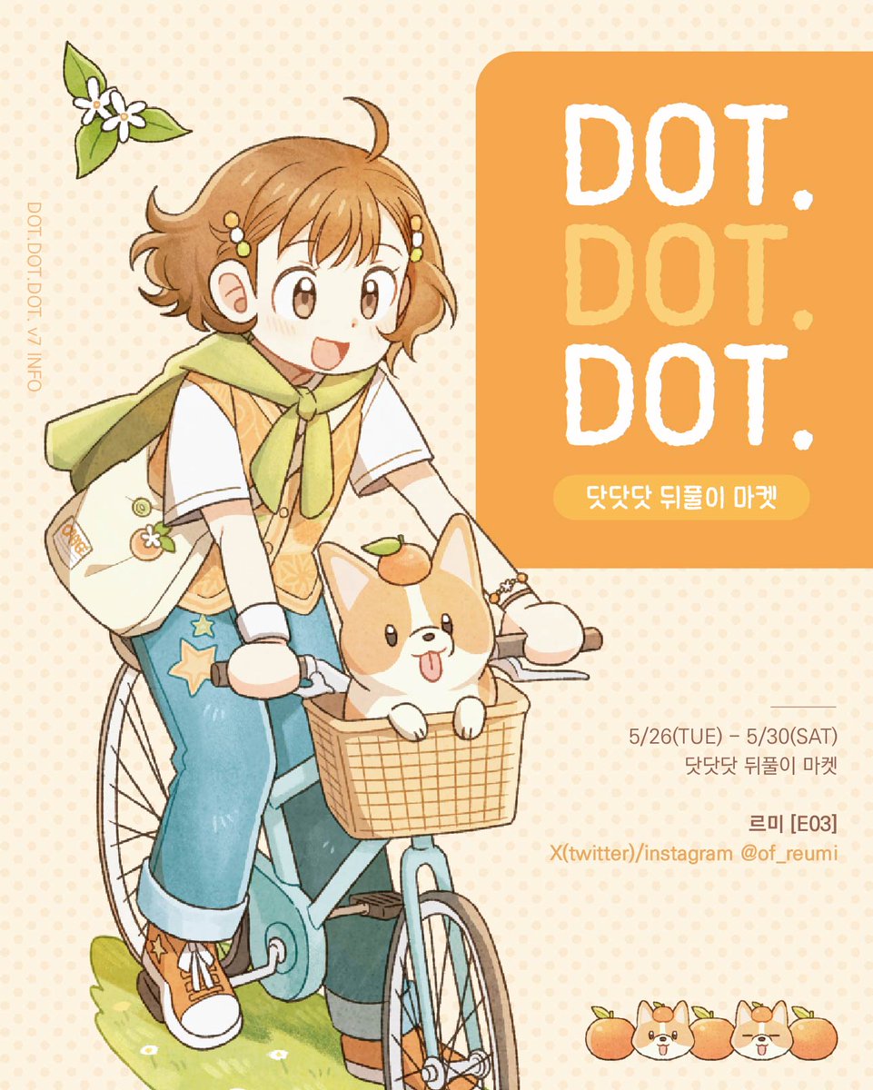 르미 tweet media