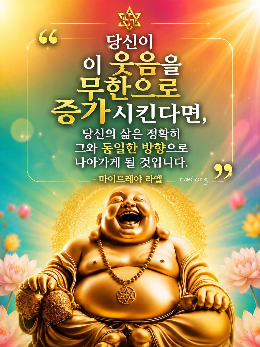 Raelian yes tweet media