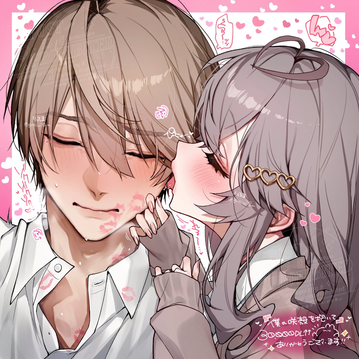 lyrishidumu's tweet photo. よわいとこ、みっけ…♡ https://t.co/WQhUQ567E0