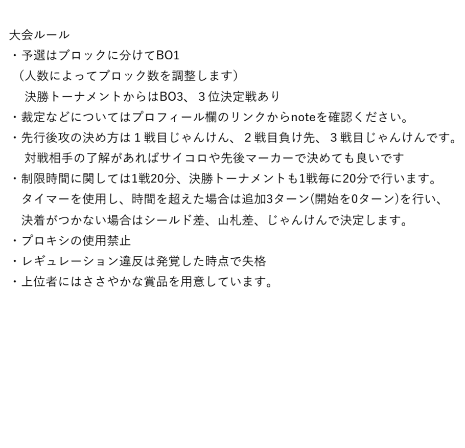 GcAwOu80ZrN6p13's tweet photo. #デュエマクラシック
6/14(日)横浜駅周辺でデュエマクラシック05?の大会を開催します！（最大18名）

参加希望の方はリプライにてお願いします。

今回はちょっといつもと違う環境を体験してみたいと思い、使用可能枠を弄っています。
今回限りの環境となるかと思いますので、ぜひご参加ください！ https://t.co/bW0EKCzwrY