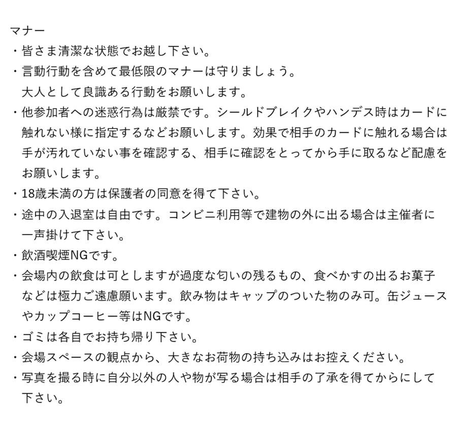 GcAwOu80ZrN6p13's tweet photo. #デュエマクラシック
6/14(日)横浜駅周辺でデュエマクラシック05?の大会を開催します！（最大18名）

参加希望の方はリプライにてお願いします。

今回はちょっといつもと違う環境を体験してみたいと思い、使用可能枠を弄っています。
今回限りの環境となるかと思いますので、ぜひご参加ください！ https://t.co/bW0EKCzwrY