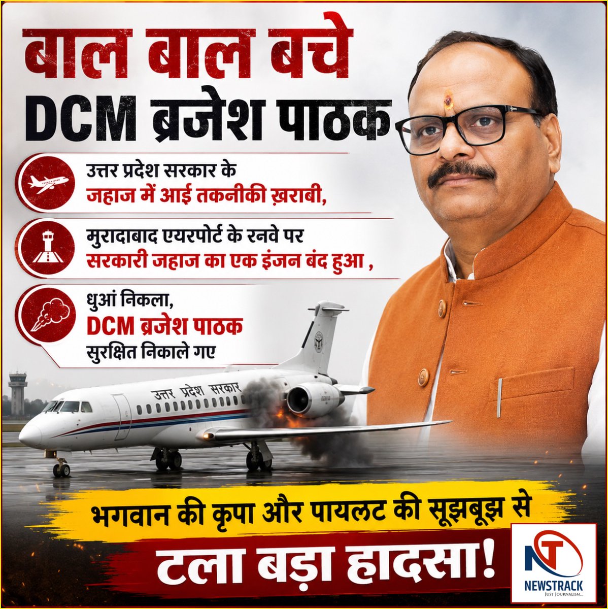 Newstrack tweet media