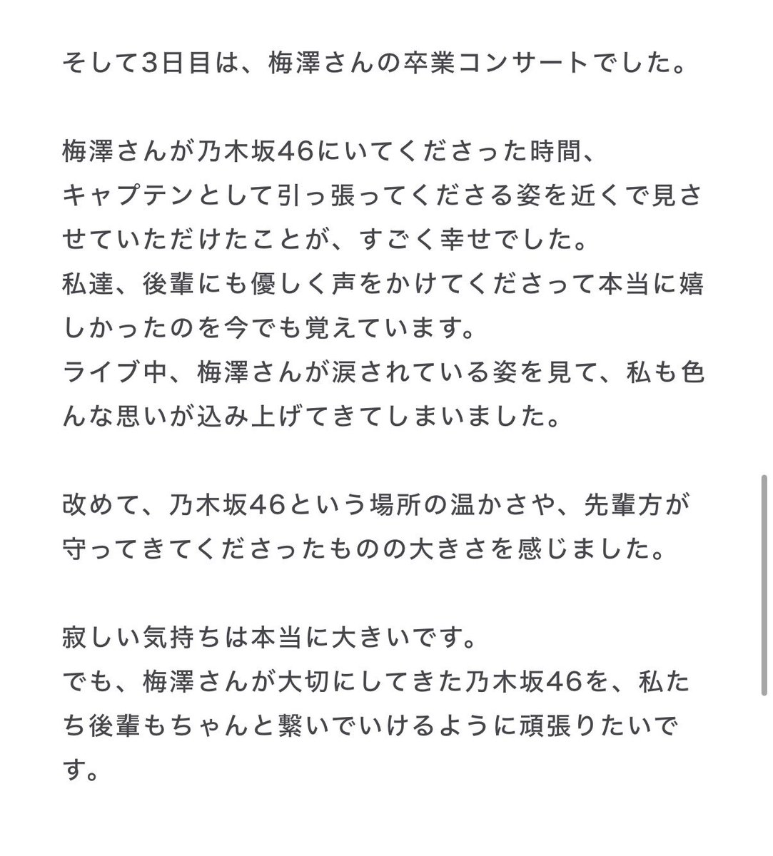 とぅも tweet media