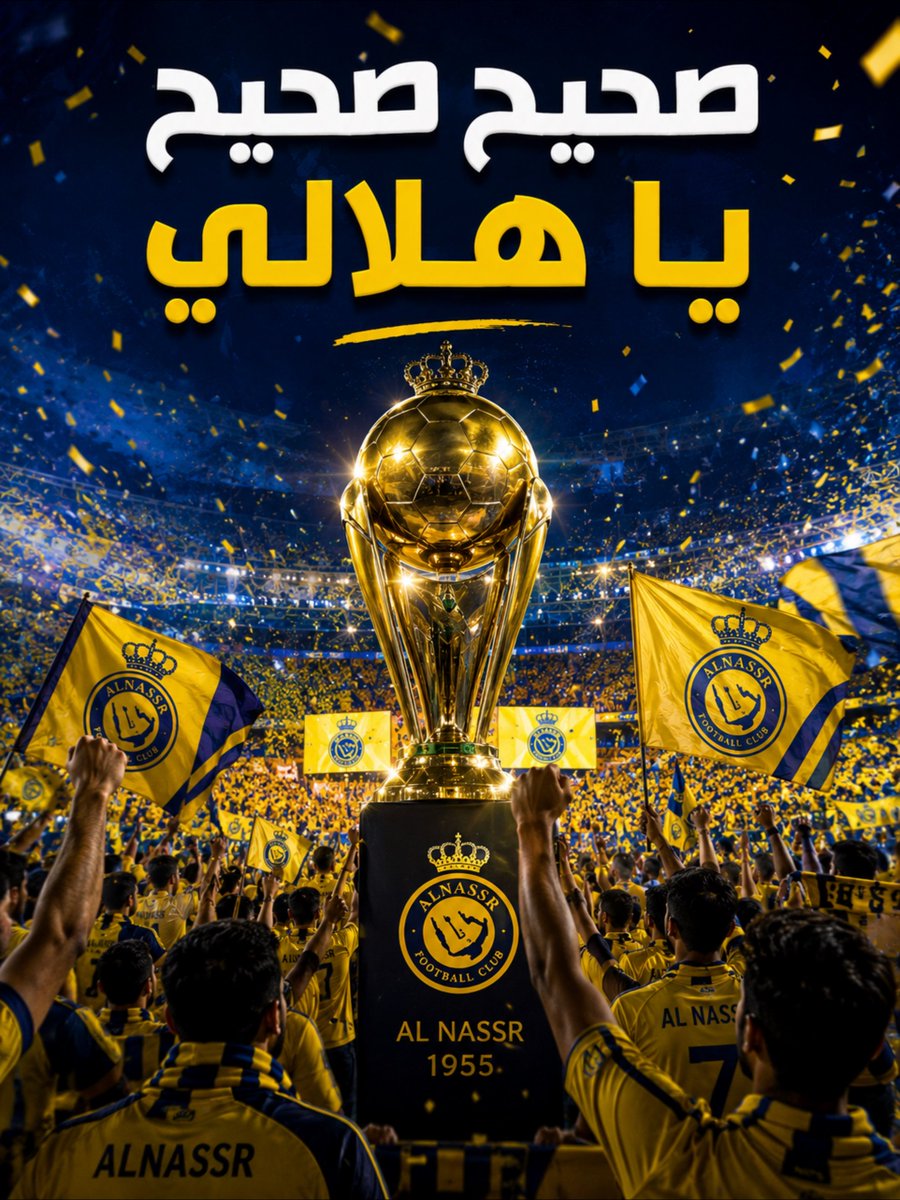 سعود المقحم tweet media