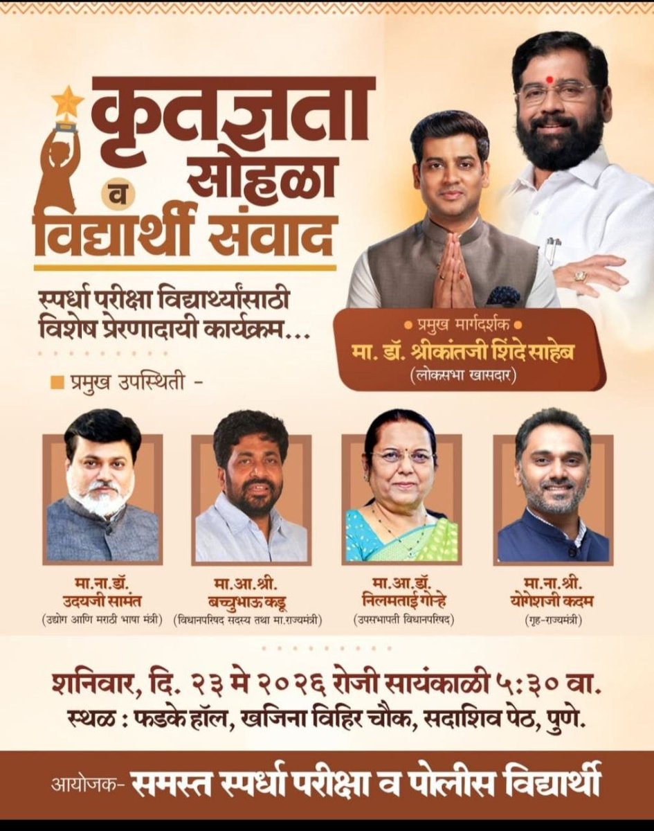 suraj kangane tweet media
