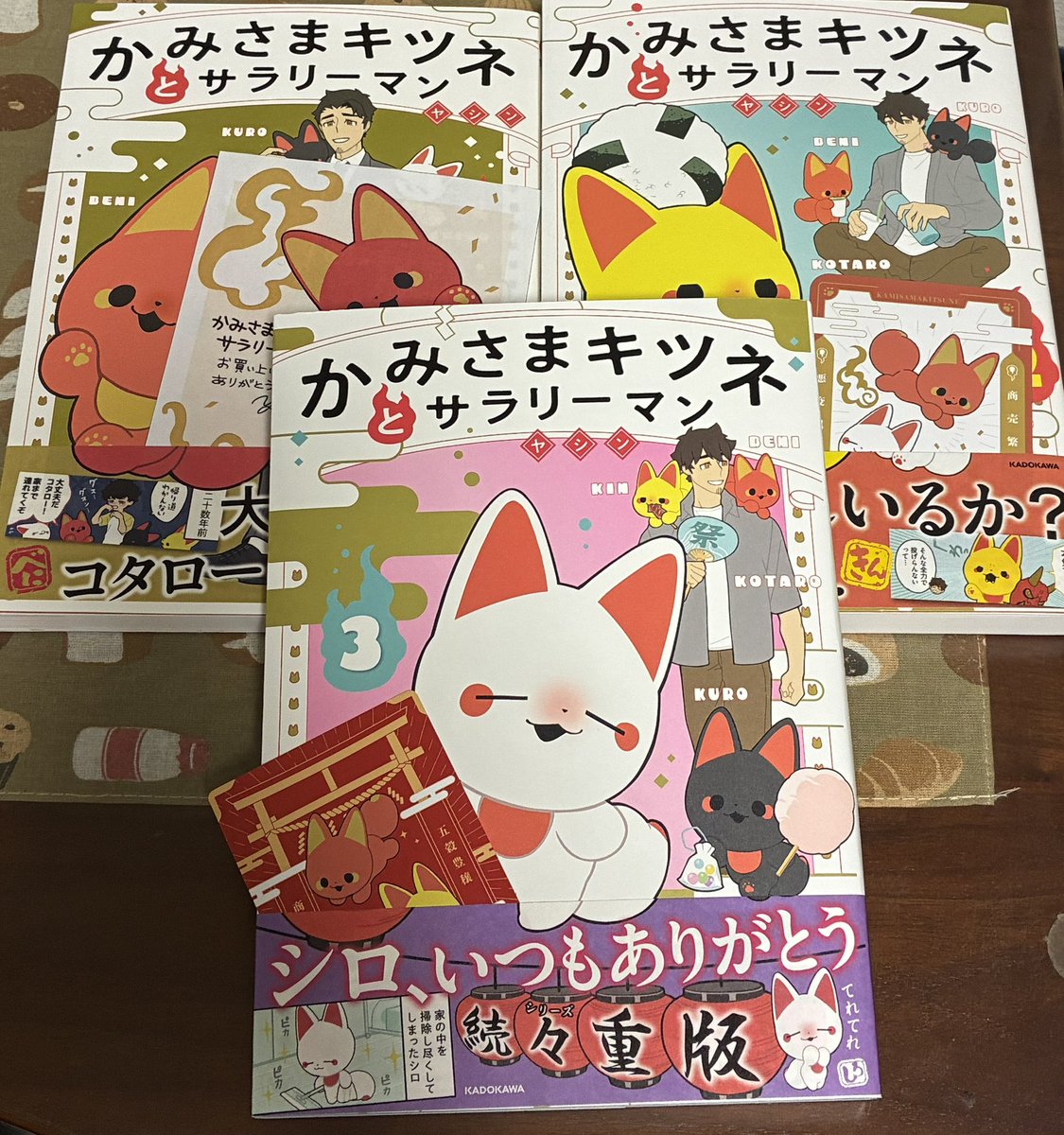 ヤシン (@Y_ashi_n) / Posts and Replies / X
