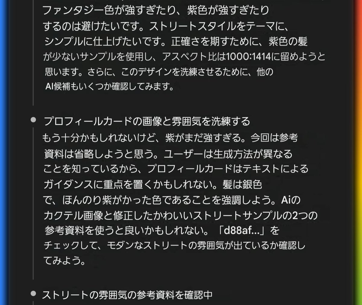 プロフカード